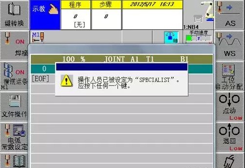 OTC機器人編碼