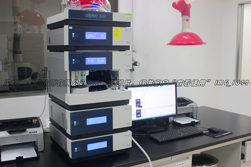 HPLC-1